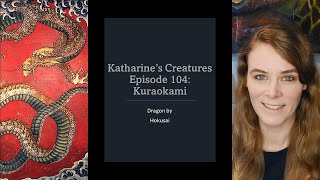 Katharine's Creatures Episode 104: Kuraokami