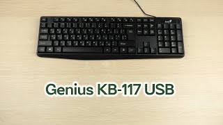 Розпаковка Genius KB-117 USB