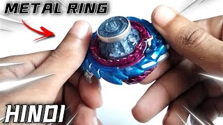 Metal Ring on Destroy Driver mod | Nightmare Longinus Mod | BeyGenix