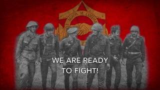 Песня объединённых армий - Warsaw Pact March