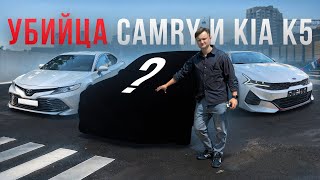 Убийца Camry и Kia K5 из Китая за 2 млн! Geely Prefaice.