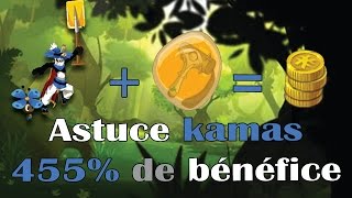 DOFUS Sacriceratops #Astuce kamas débutant 455% de rentabilité !!