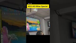 Last class of bihar special | Khan sir | Jaswant sir | 70th BPSC #upsc #bpsc