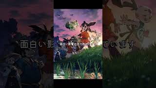 『天穂のサクナヒメ』は農林水産省コラボアニメ。わりと兵農分離されており、良い啓発アニメ。続きはラジオチャンネルで。 #天穂のサクナヒメ #shorts #花田十輝 #えーでるわいす #fyp