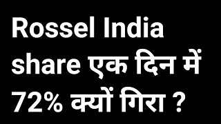 Why Rossel India share falls 72% in one day ?