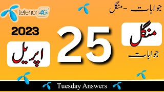 25 April 2023 Questions and Answers | My Telenor Today Questions | Telenor Questions Today Quiz