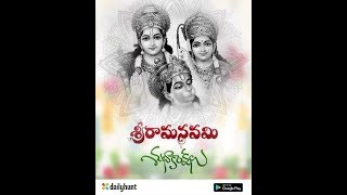 seethrama kalyanam  14 04 2019