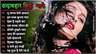 #सुपरहिटहिंदीगाने❤️Aamir Khan,Madhuri💕Dixit🧡Dil🎺Full Songs💖#bollywood🥀Evergreen💞Songs#90shindisongs