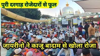 ajmer Ramzan Ajmer Dargah Ramzan 2024 ajmer Dargah Ramzan TwinsAnsari