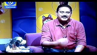 Dog Hair Shedding Problem with Dogs PET CARE TV Program on Doordarshan Channel