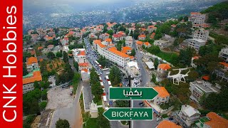 Bikfaya from above | بلدة بكفيّا - لبنان