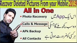 How To Recover Deleted Pictures From Mobile 2019