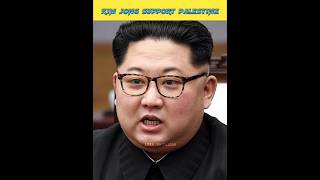 Kim Jong Support Palestine 🇵🇸 | #shorts #shortsfeed #palestine #israel #viralvideo #news