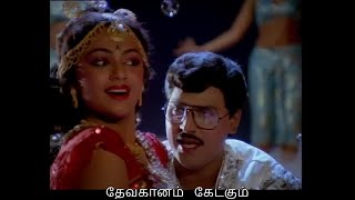 Kamadevan Aalayam - Pallavi - Lyrics - WhatsApp Status