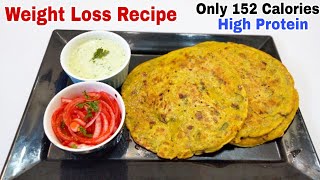 High Protein Breakfast For Weight Loss - Thyroid / PCOS Diet Recipes To Lose Weight | Skinny Recipes