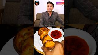 Masterchef 😍 VIKAS KHANNA's 🍆🥬🍎 BAINGAN fry Recipe #shorts #vikaskhanna #baingan #snacks #viral