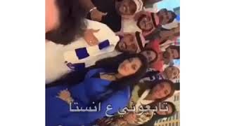 اول ظهور لزوج روزانا اليامي