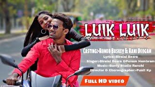 LUIK LUIK || FULL VIDEO || NEW SANTALI VIDEO 2023 || ROMEO BASKEY RANI DEOGAM