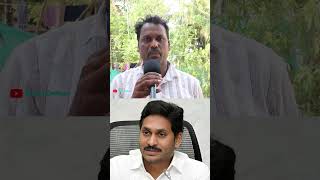 జగన్ గెలవాడు #chandrababu #jagan #narabhuvaneswari #tdp #short #ytshorts