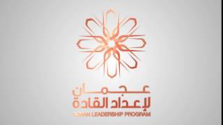 Ajman Leadership program Logo Animation ver.1