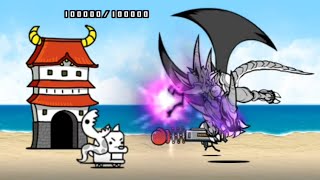 The Battle Cats - Moonlight Beach 4*