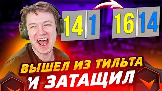 Рачел ВЫШЕЛ ИЗ ТИЛЬТА И ЗАТАЩИЛ ИГРУ НА ФЕЙСИТЕ | Лучшее с Rachel CS:GO