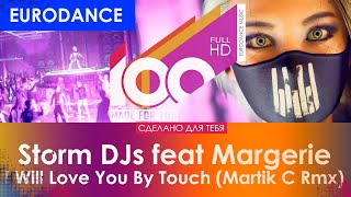 Storm DJs feat Margerie - I Will Love You By Touch (Martik C Rmx)