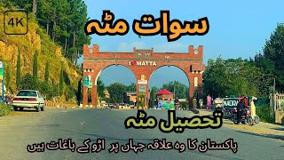 Matta Swat | Tehsil Matta Swat | Short  Documentary | Drone Footages