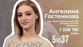 Ученье — свет: более 1 миллиона на обучение от «Национальной Лотереи»