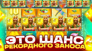 ЭТО ШАНС НА РЕКОРДНЫЙ ЗАНОС С ПЕРВОЙ БОНУСКИ ПРОХОДКА BIG BASS SECRETS OF THE GOLDEN LAKE