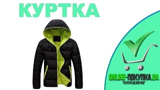 Мужская куртка | AliExpress | Товары больше 10$ | #16