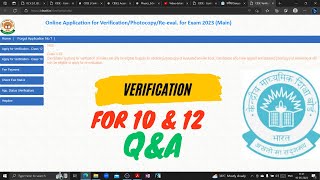 Verification / Revaluation Q&A | Should you apply? Compartment exam updates