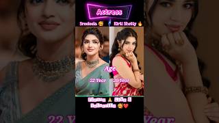 Sree leela Vs Kirti Shetty Full Comparison 😱😱#ytshorts #shorts #south #trending #shortsfeed