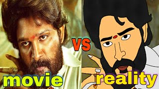 PUSHPA movie vs reality l allu arjun  l rashmika l funny video l movie spoof l Animated snap rk