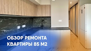 Обзор ремонта 3-к вторички на Маршала Жукова