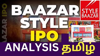 Baazar Style Retail IPO - Apply or avoid? Detailed Analysis| Baazar Style Latest GMP & LISTING GAIN