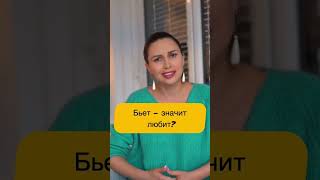 От каких мужчин нужно бежать? Наталья Корнеева