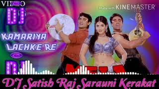 Kamariya lachake re DJ Satish Raj