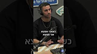 מבט לאחור - פרק #1 | איך מגיעים ל-8 מיליון דולר הכנסות בפחות משנה? עם חגי גולדובסקי