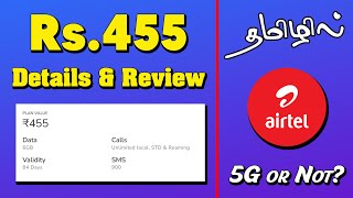 Airtel ₹455 Recharge Plan Explained (Tamil) | Includes Validity & Details