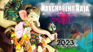 Navgharcha Raja Vasai | The Bappa + Amchya Pappani Ganpati Anala | Ganpati Song | Marathi Song |