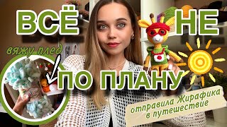 ЧТО Я СВЯЗАЛА ЗА МЕСЯЦ❓игрушки крючком, плюшевый плед