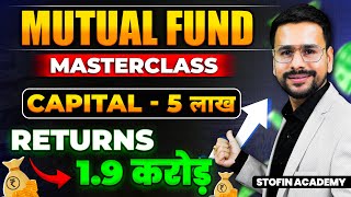 Get High Returns From Mutual Funds For Beginners | Invest In Mutual Funds in Share Market