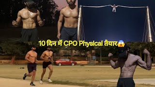 10 दिन में CPO का फिजिकल निकलेगा I SSC CPO physical High jump 1600m, 100 meter long jump #running