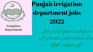 Irrigation department jobs/Punjab irrigation/Earningworld