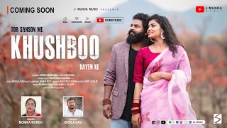 Tor sanso me khushboo bain ke // Singer.. Bhola Das & Monika mundu // New Nagpuri song video 2023