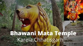 Road Trip | Bhawani Mata Temple Karela Rajnandgaon|करेला भवानी मंदिर राजनांदगाँवI Chhattisgarh|INDIA