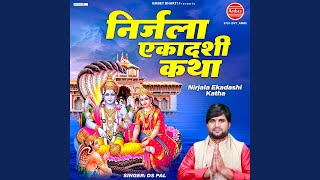 Nirjala Ekadashi Katha