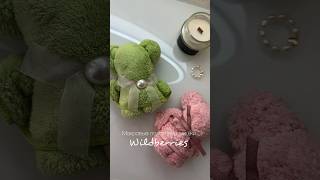 Супер находки на WILDBERRIES 🧸 Арт.  36454663 распаковка #ozon #aliexpress #wb