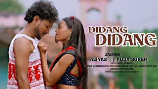 DIDANG DIDANG || FULL VIDEO || NEW SANTALI VIDEO 2024 || ALIYAS MARNDI AND PUJA SOREN